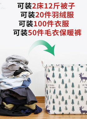 优芬厂家束口收纳筐收纳篮储物收纳箱棉麻棉被收纳袋防尘密封