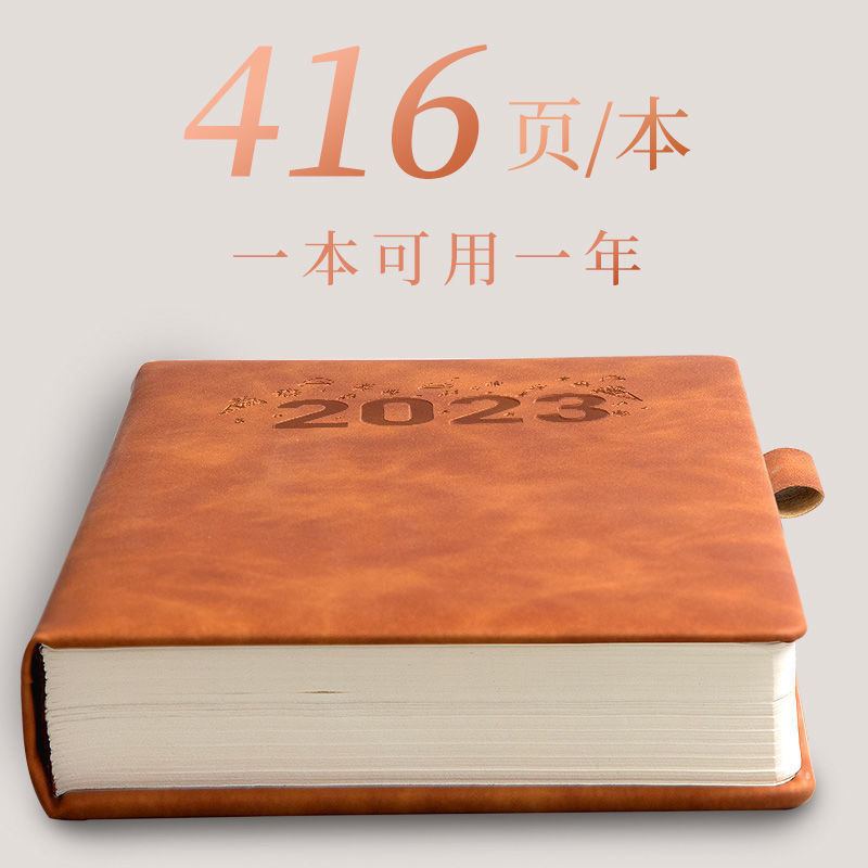 a4厂超厚大复古b5韩版学生记事商务2023日程本a5笔记本子