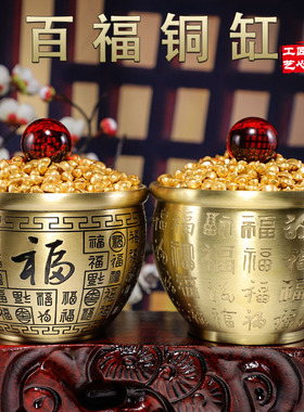 百福缸小酒杯摆件招米财缸小铜器聚宝盆烟灰缸【】纯黄铜