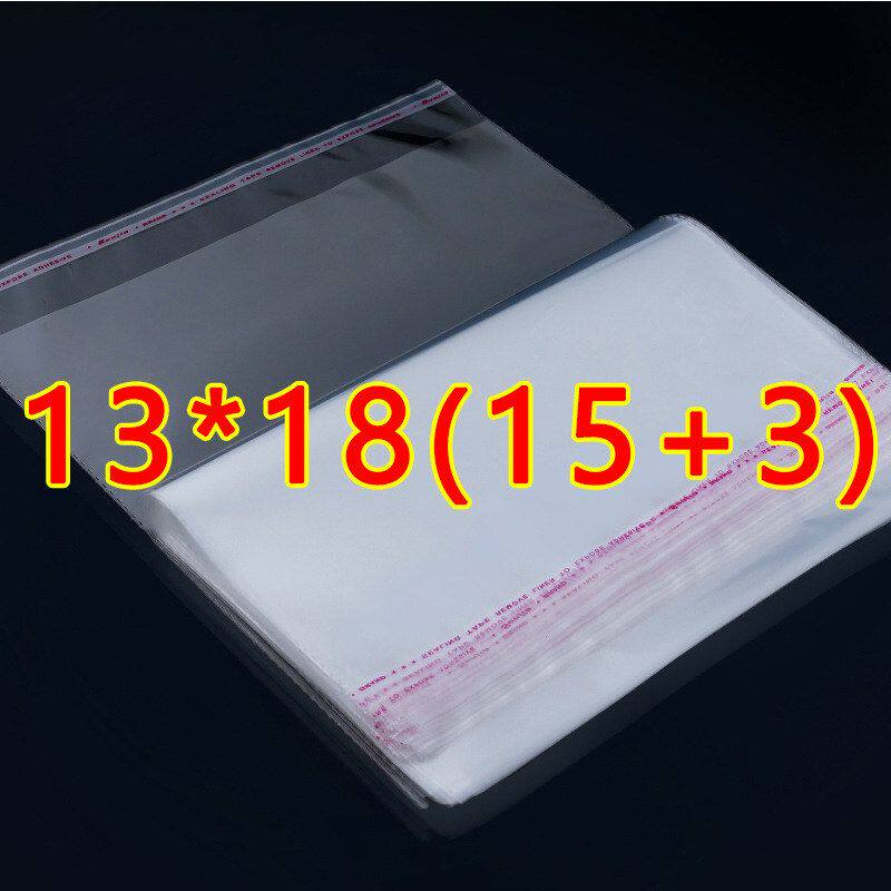 opp自粘13*18自封袋透明饰品服装塑料自黏袋打包面包食品包装袋