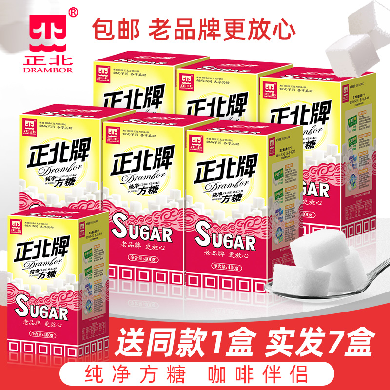 拍下送同款1盒 实发7盒