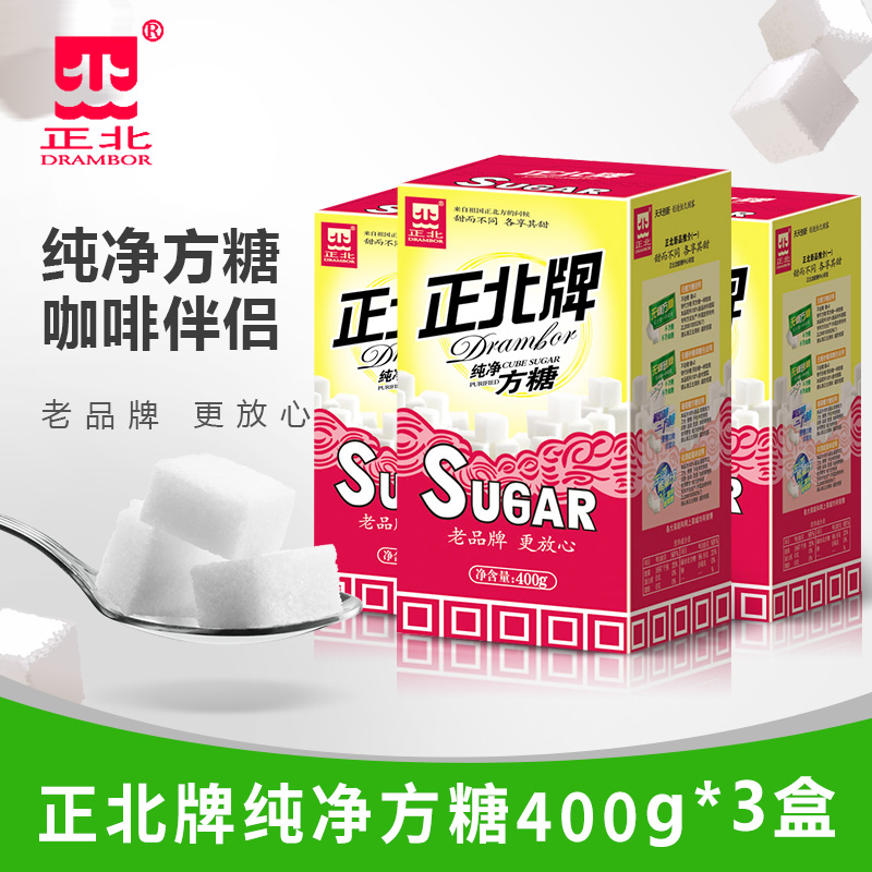 400g*3盒咖啡奶茶冲调饮品方糖