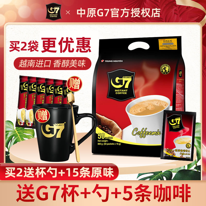 越南原装进口原味三合一速溶咖啡
