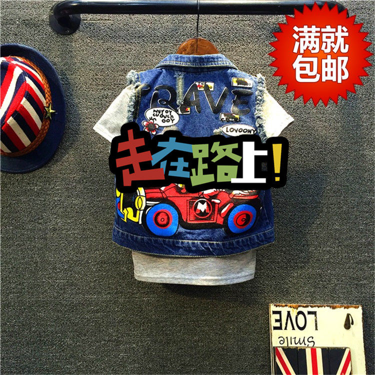 Gilet enfant BABY - Ref 2068803 Image 1