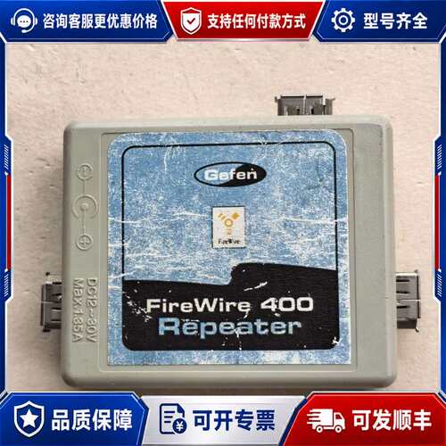 议价Gefen FireWire 400 Repeater可维修