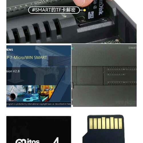 可维修西门子S7-200 SMART的TF卡程序还原，Bin文件还议价