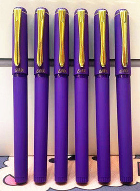 速干笔紫色签字笔紫色中性笔紫色笔大容量笔芯高颜值笔商务办公笔