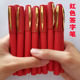 红色中性笔签字笔老师批改作业改试卷大容量笔芯0.7练字1.0书法