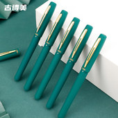 商务办公签字笔绿色中性笔1.0练字书法笔0.7大容量绿笔芯绿笔壳