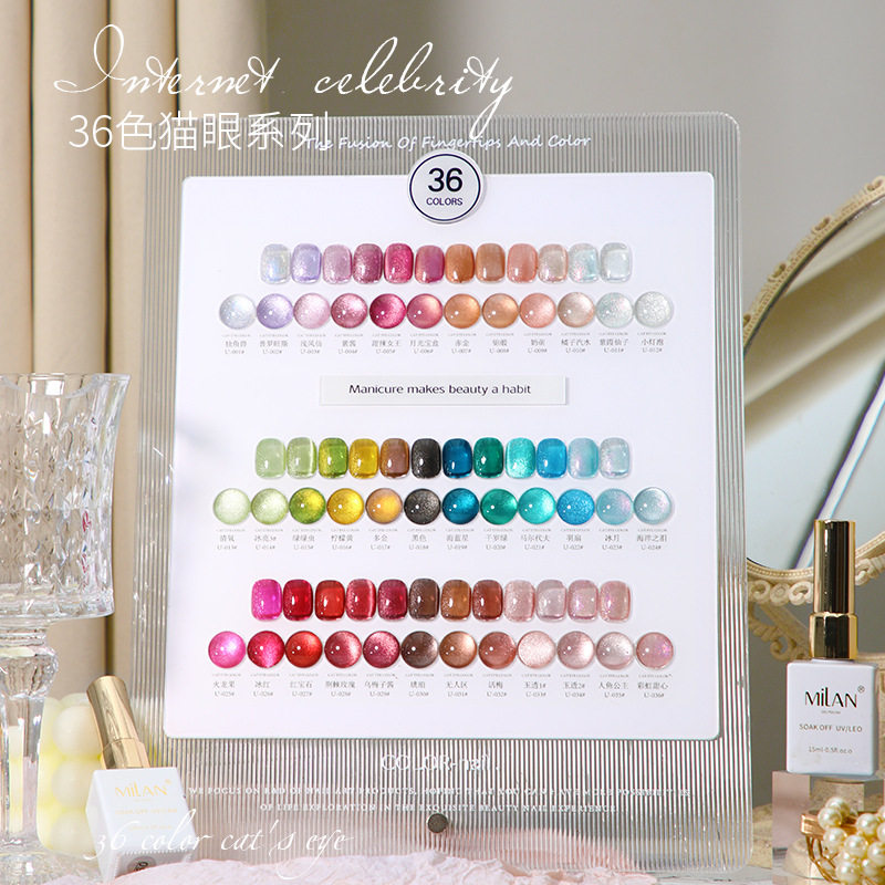 2024年新款奶茶晶石猫眼指甲油胶秋冬流行玻璃珠猫眼胶美甲店专用