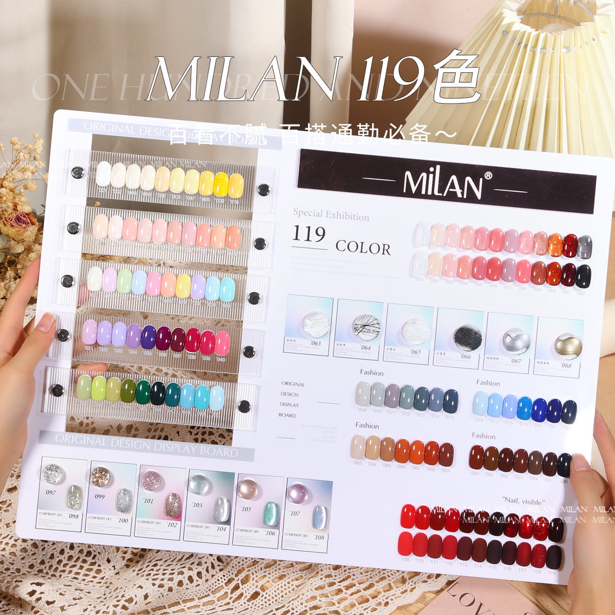 甲油胶套装2024年新款119色美甲店开店专用整全大套高端指甲油胶