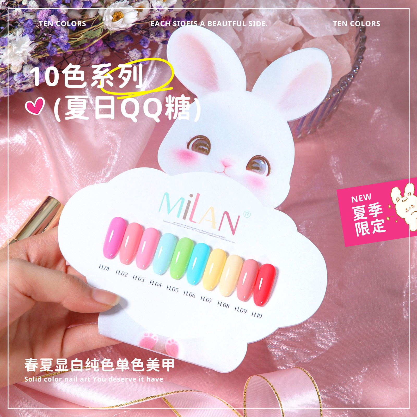 夏日QQ糖果马卡龙10色指甲油胶小套夏季新款美甲店专用光疗胶套装