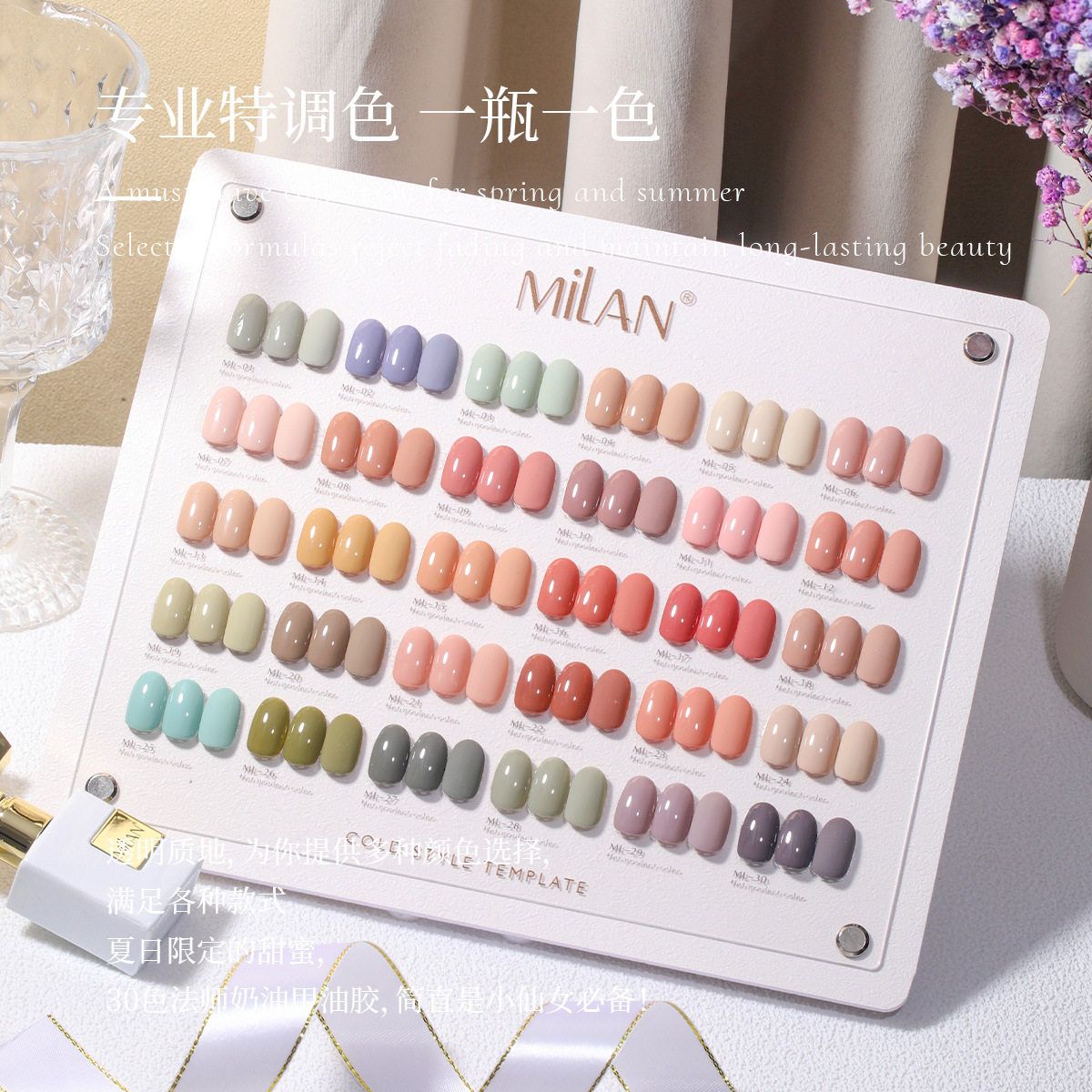 30色春夏网红爆款新品甲油胶