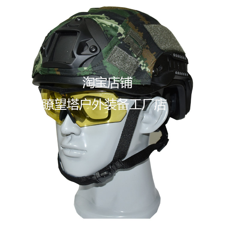 训练盔战术版玻璃钢头盔虎斑迷彩头盔罩 MICH2001特种兵|ruв категории открытый/альпинизм/в поход/Поездки товаров, специальный открытый спортивного оборудования, альпинизм climbing скалолазание, шлем - от Buy2taobao.com для оказания профессиональной услуги покупки агента Taobao