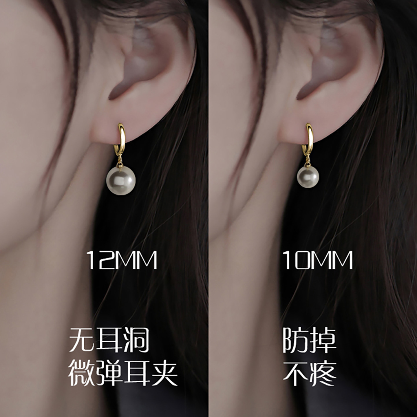 适合无耳洞耳垂薄的耳夹不会掉