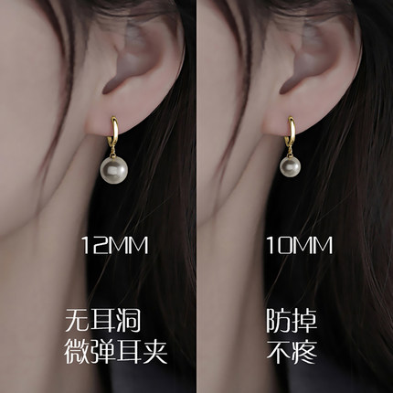 珍珠耳夹女无耳洞耳饰刘亦菲相似款耳坠无痛高级感小众简约新耳钉