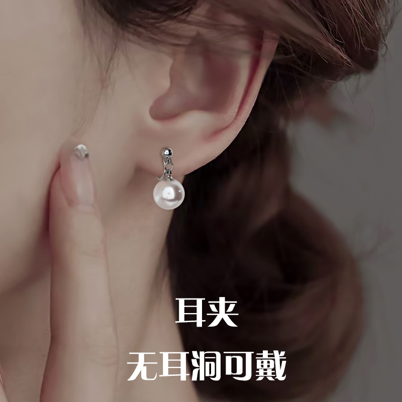小众耳饰女无耳洞耳夹高级感日常佩戴贝珠耳环蚊香盘高亮珍珠耳坠