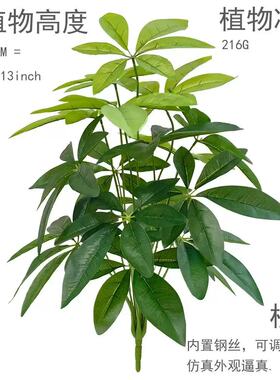 仿真植物绿植18头万年青把束