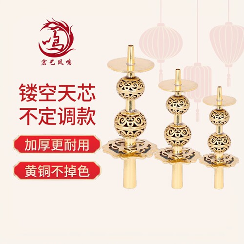宏艺凤鸣精致花天心铜芯葫芦头