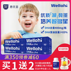 买1盒送1瓶56粒装+苏泊尔养生壶