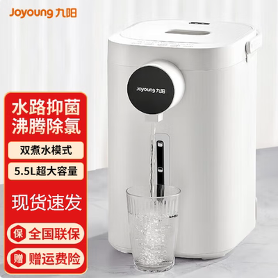 九阳电热水瓶保温一体恒温水