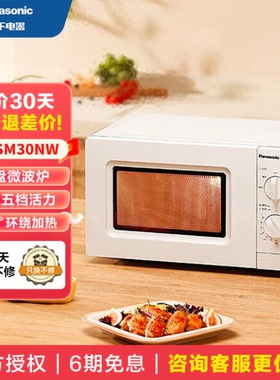 Panasonic/松下 NN-SM30NW