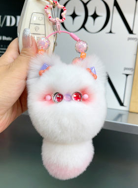 真獭兔毛萌猫钥匙扣包挂件小猫咪