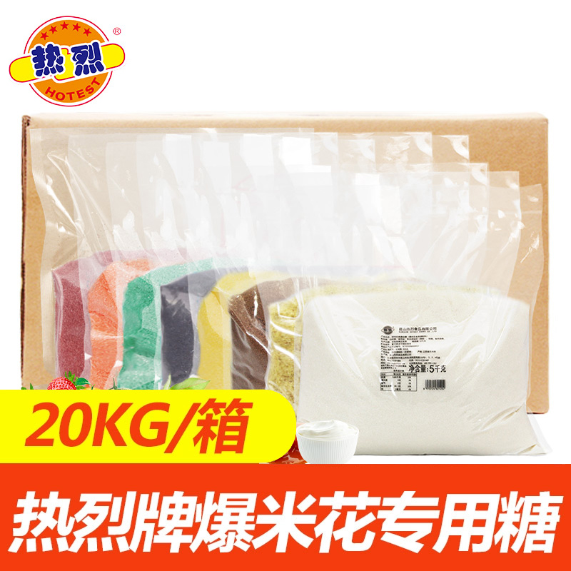 热烈牌防焦糖爆谷糖ktv电影院