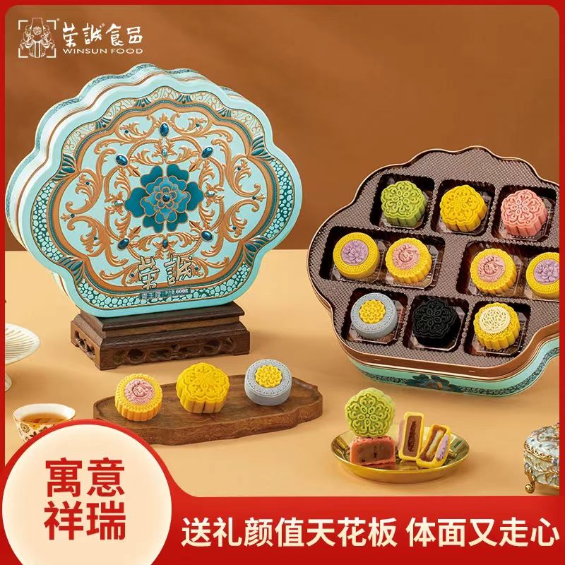 荣诚青玉蔻月饼礼盒广式蛋黄白莲蓉中秋送礼桃山零食团购红茶斑斓