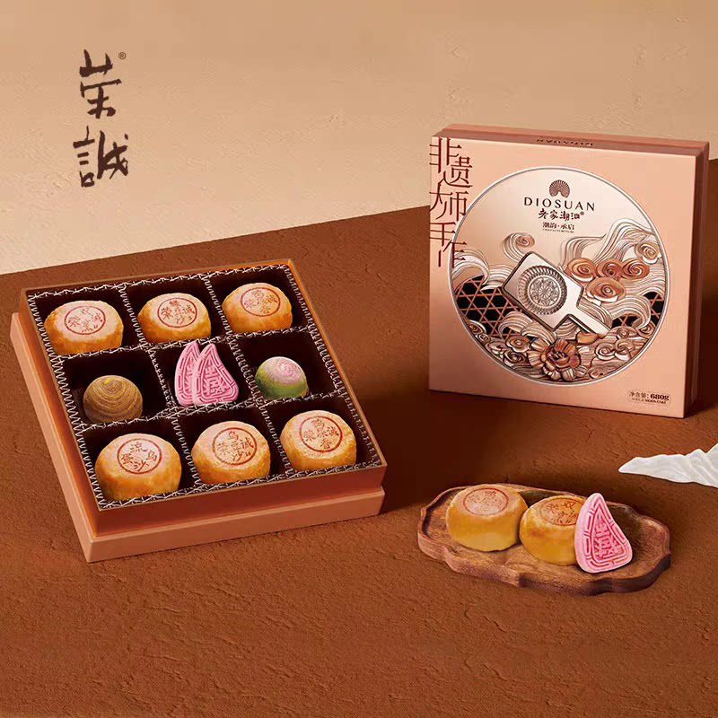 荣诚潮韵承启中秋礼盒月饼