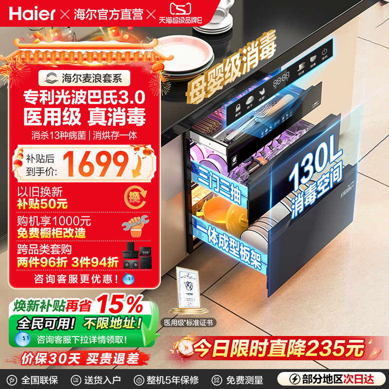 [�Ծɻ��²���]�������������130������Ƕ��ʽ���һ��������� 1547Ԫ