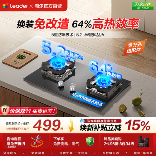 4.2kW大火力五重防爆安全烹饪台嵌两用
