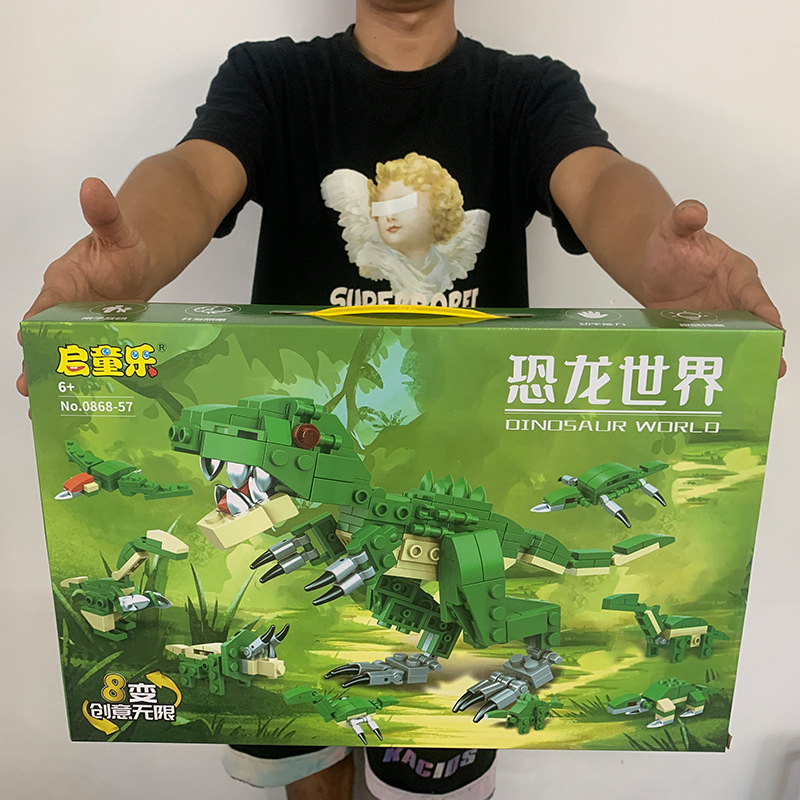 礼品儿童积木拼装玩具大礼盒恐龙