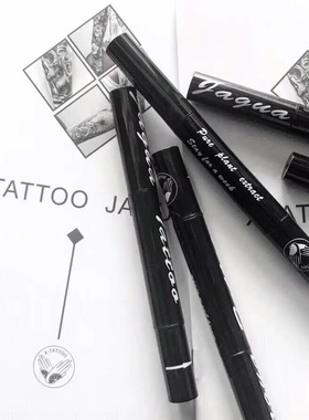 【半永久纹身笔】正品JAGUA 果汁文身笔 ，放疗定位可用