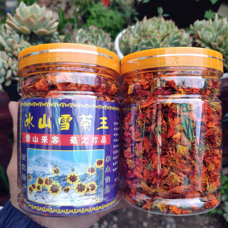 25年新花2罐110克西藏珠峰野生大花冰山红雪菊养身花茶彩菊