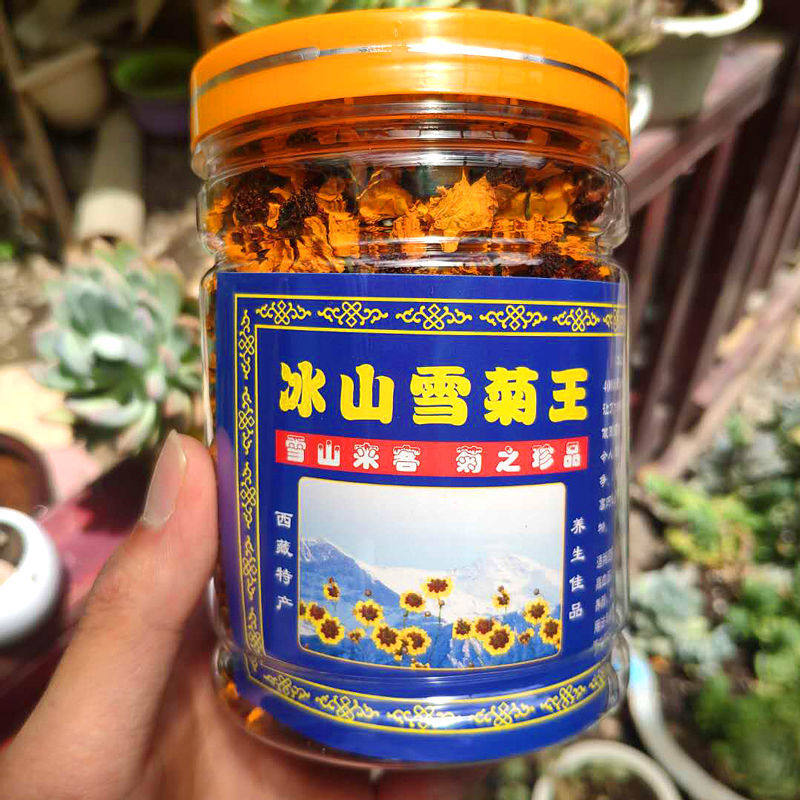 25年新花活动款55克/罐冰山雪菊王西藏珠峰菊花茶野生藏菊花养生