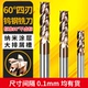 钨钢铣刀四4刃平底洗刀CNC数控刀具 四刃加长硬质合金60度立铣刀