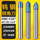 钨钢涂层倒角刀硬质合金三刃直槽倒角铣刀加硬45度60度90°120度