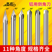 100 钨钢倒角刀90度30 110 140 130 150° 120