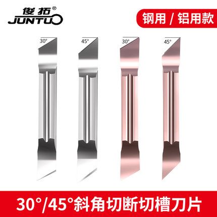 30/45度斜角锋利切断刀片MGGN 150/200/250/300/400 R/L 薄壁专用