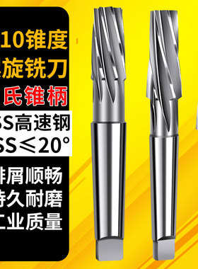 俊拓1:10锥度铰刀高速钢螺旋绞刀白钢锥柄机用铰刀厂家直销
