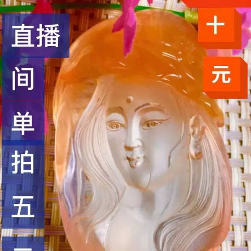 兮兮促销各种九尾狐雕刻件珠宝