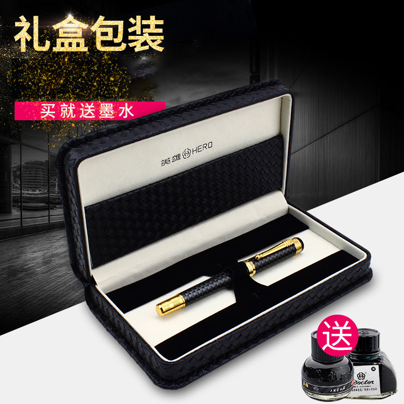 英雄牌钢笔正品768格官方专卖店