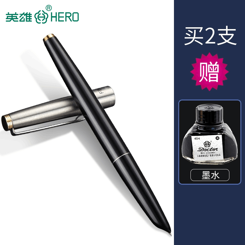HERO/英雄练字复古暗尖刻字钢笔