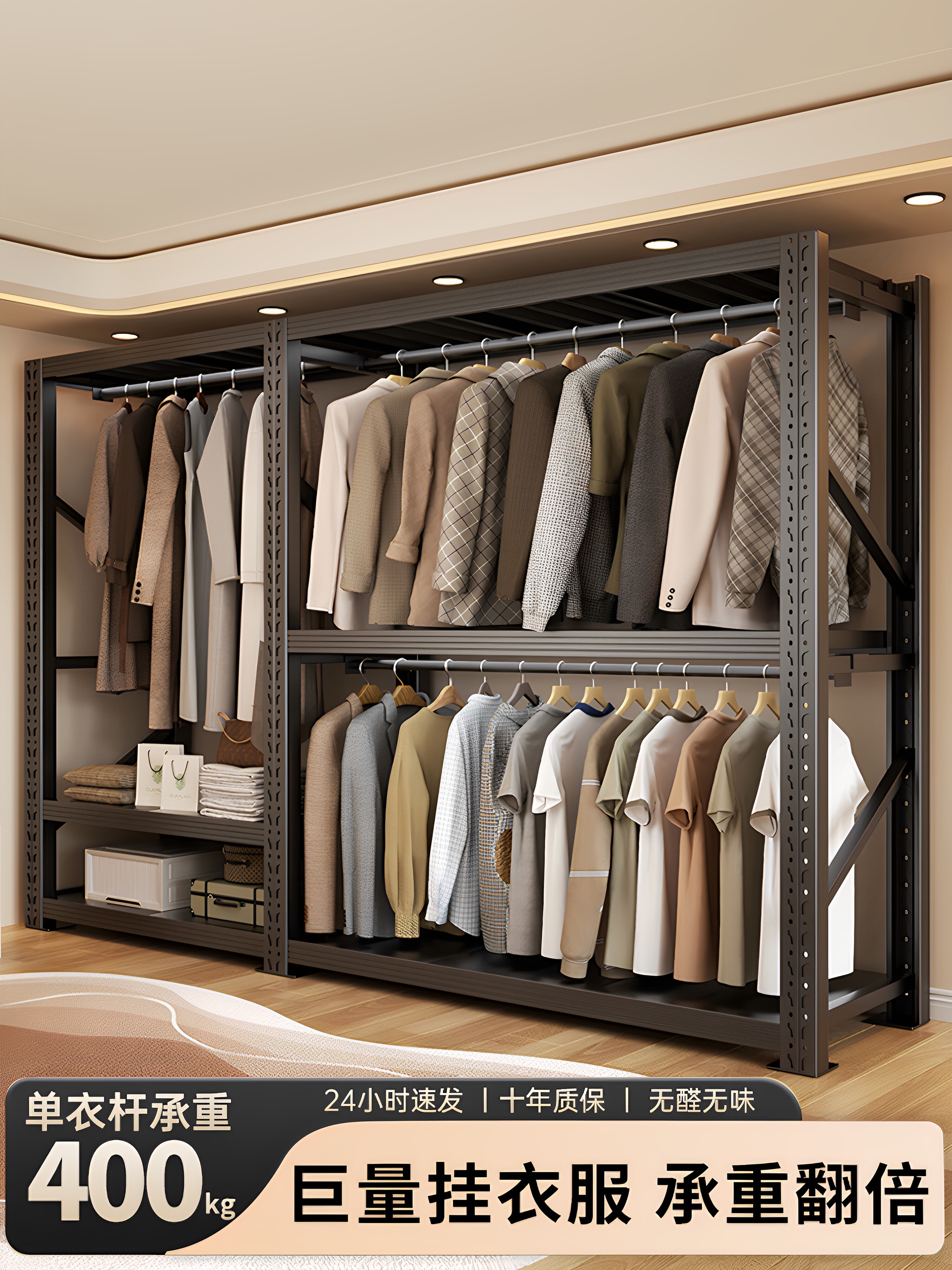 货架衣柜家用金属挂衣服架子服装展示架洞洞板钢制开放式挂衣架子