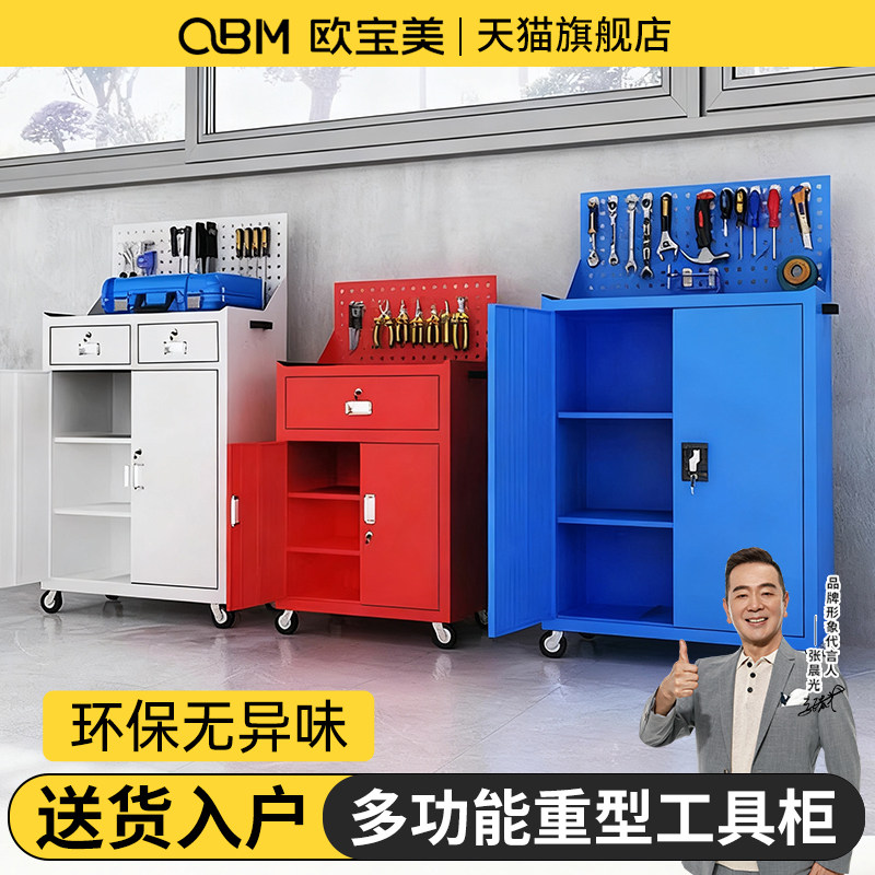 工具柜车间工厂加厚重型汽修工业级工具箱五金柜铁皮柜收纳储物柜,商业/办公家具,文件柜,淘宝优惠券,粉丝福利购,淘宝优惠卷