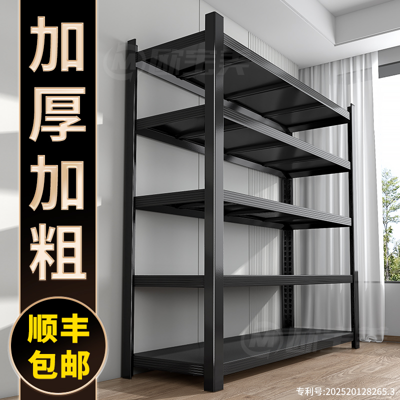 家用货架置物架多层落地仓库阳台储藏室杂物间商用超市钢制收纳架