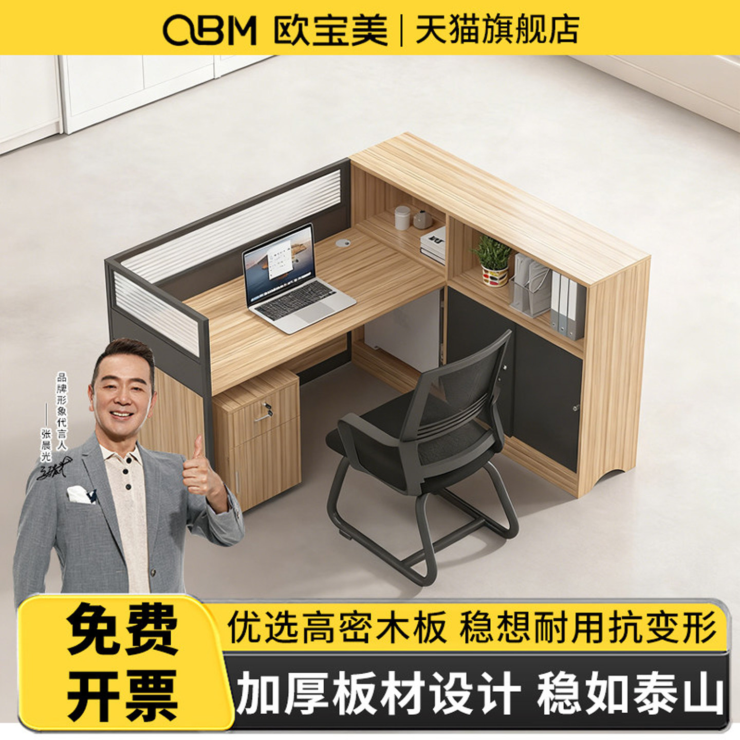 办公桌椅组合现代简约2/4人位员工工位桌子职员办公桌卡座带隔断