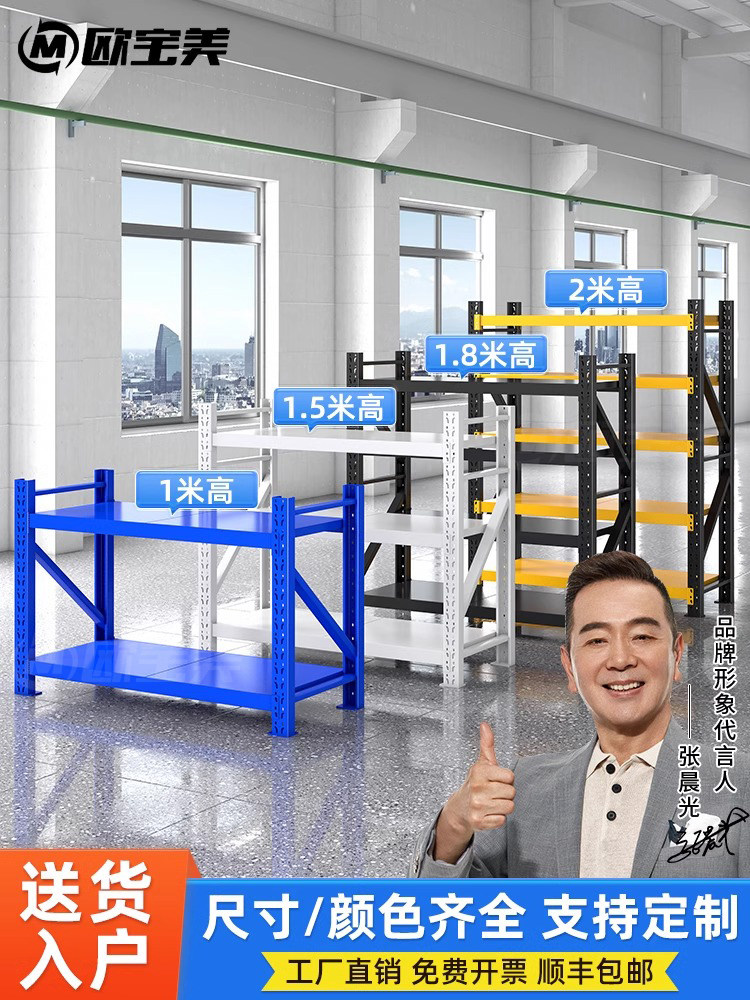 低货架多层货架超级承重仓储快递仓库家用仓储货架货物铁货架小型