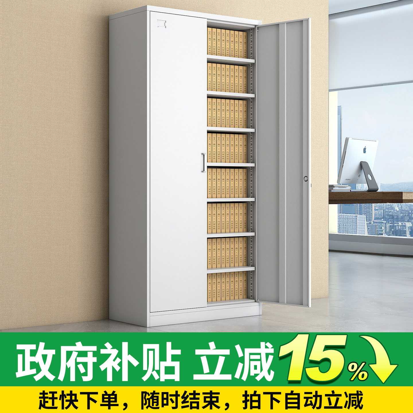 加厚铁皮财务凭证柜办公室对开门文件柜钢制档案资料柜带锁收纳柜